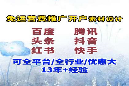信息流广告投放公司成功案例分享