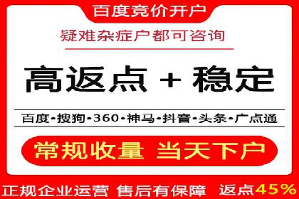 揭秘今日头条：信息流广告案例深度解析